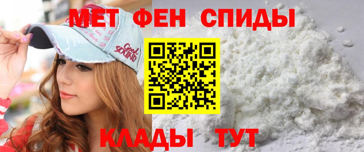 MEGA как зайти  АМФЕТАМИН  Вход с VPN  Amphetamine VHQ  Амфетамин  Полевской 