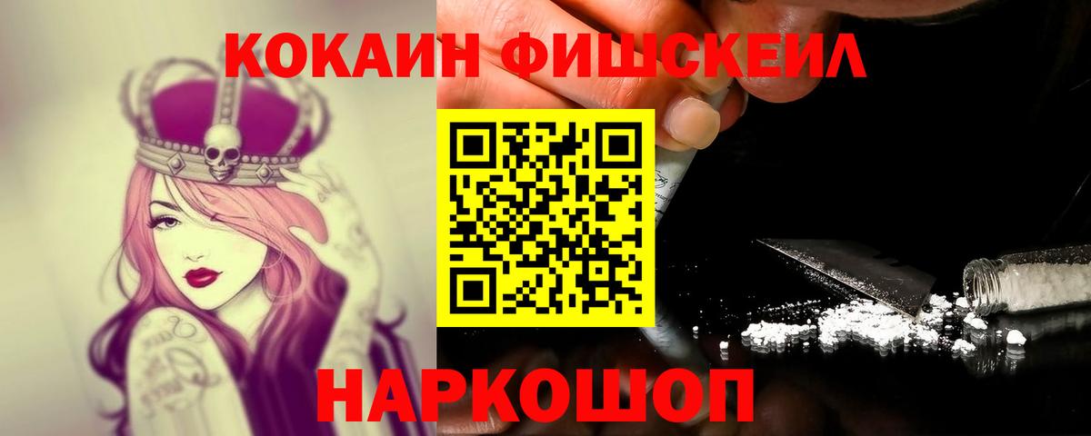 Cocaine Перу Полевской