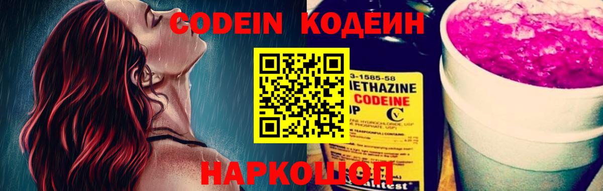 Бошки Шишки Полевской