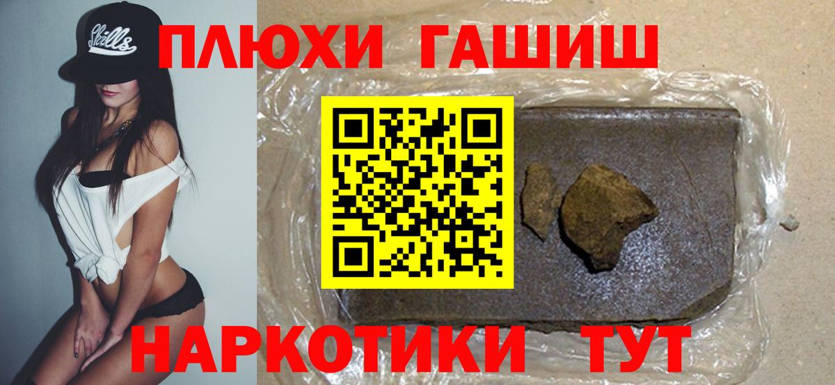 Полевской  Гашиш ice o lator  купить наркотики цена  ГАШИШ Cannabis  Вход с VPN 