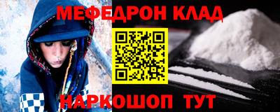 спиды Северобайкальск