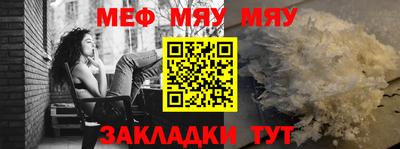 мет Севастополь
