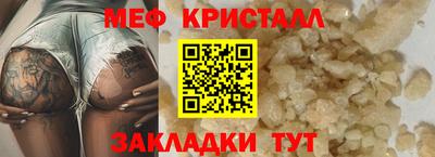 спиды Северобайкальск