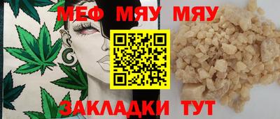 спиды Северобайкальск