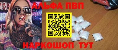 мет Севастополь