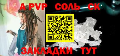 spice Свободный