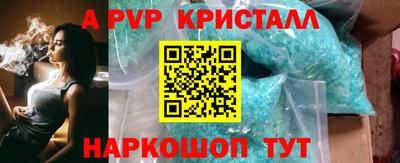спиды Северобайкальск