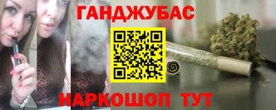 трава Рузаевка