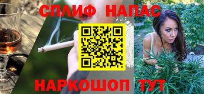 мет Севастополь