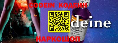 мет Севастополь