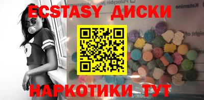 трава Рузаевка