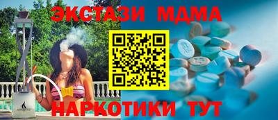 спиды Северобайкальск