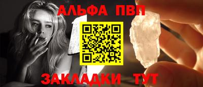 спиды Северобайкальск