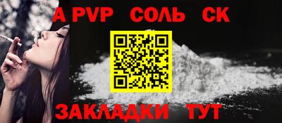 трава Рузаевка