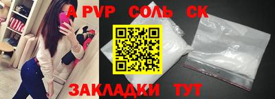 наркотики Рязань