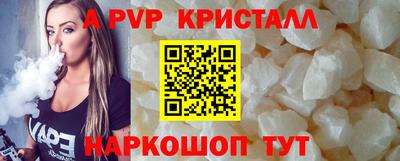 спиды Северобайкальск