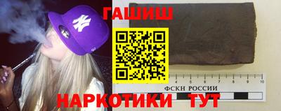 мет Севастополь
