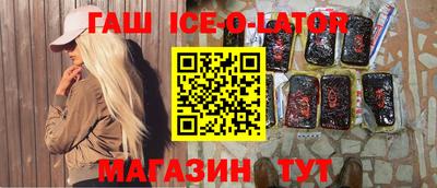 мет Севастополь