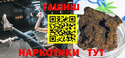 мет Севастополь