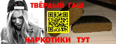 трава Рузаевка