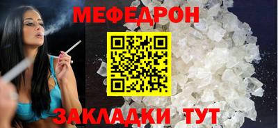 спиды Северобайкальск