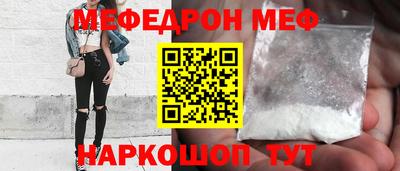 спиды Северобайкальск