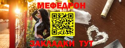 спиды Северобайкальск