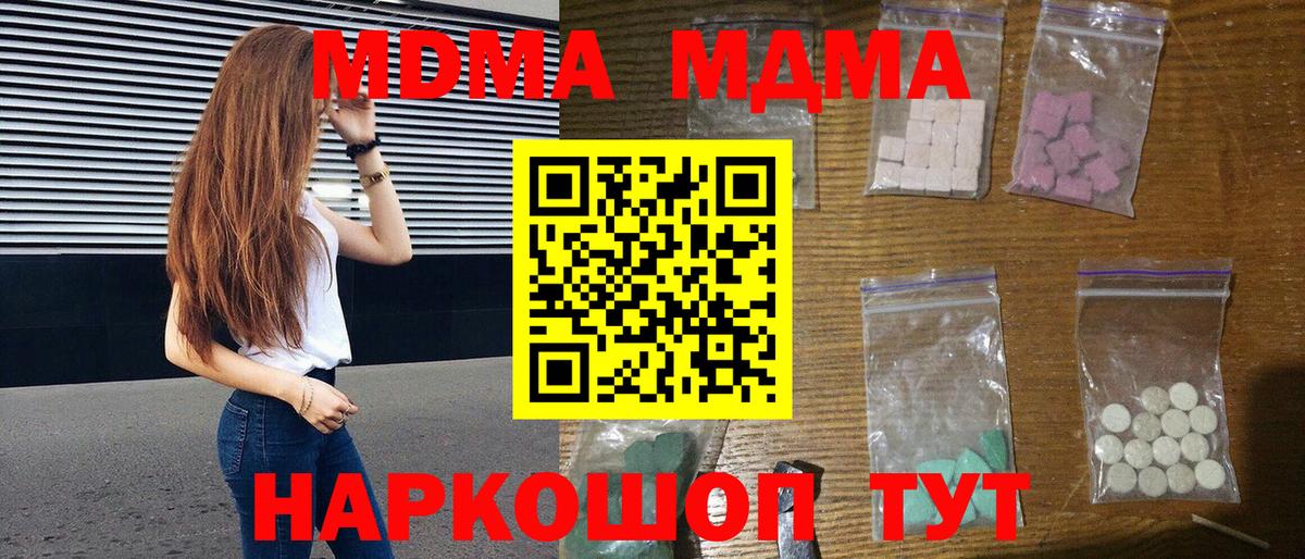 Кокаин  Вход с VPN  Лсд 25  Экстази  Магазины продажи наркотиков  ГАШ  Бошки Шишки  Полевской  Мефедрон   МЕТАДОН  ГАШ 