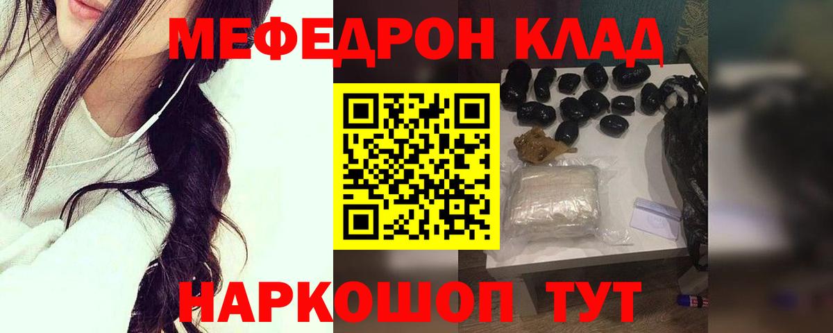 МЕФ кристаллы Полевской