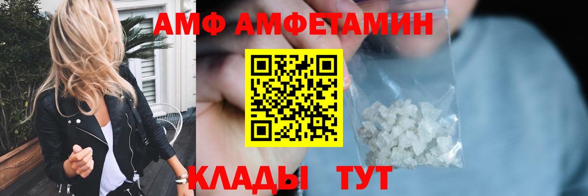 Первитин Methamphetamine  Первитин  Полевской  Вход с VPN 