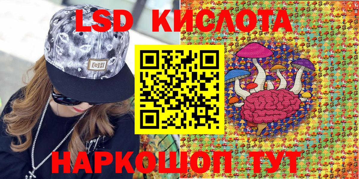 Полевской  где продают   Наркотические марки 1,8мг  Вход с VPN  Наркотические марки 1,8мг 