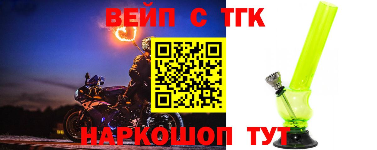 ТГК Wax Полевской