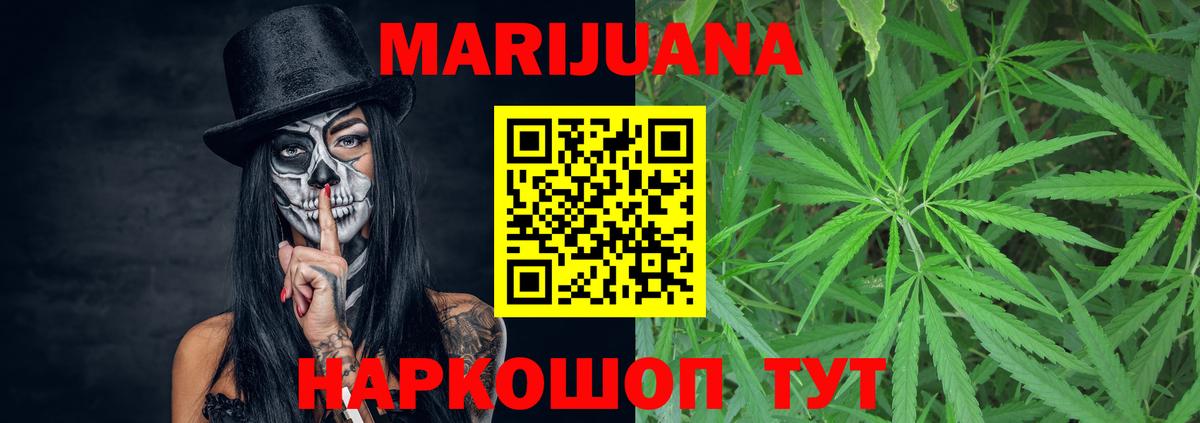 Шишки марихуана LSD WEED  Марихуана LSD WEED  Вход с VPN  Конопля OG Kush  Полевской  Марихуана White Widow 